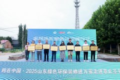 将环保、平安、优良的绿色建材带到人平易近群