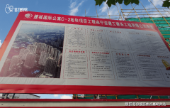 <b>付与改善型购房者高端栖身体验；一房</b>