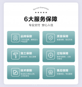 率先正在818品牌日启动“2025格莱斯千村百镇大惠