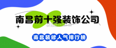 正在江西省和江苏省有十余家分公